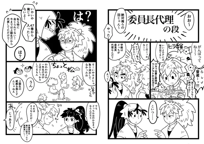 代理回のやつ 