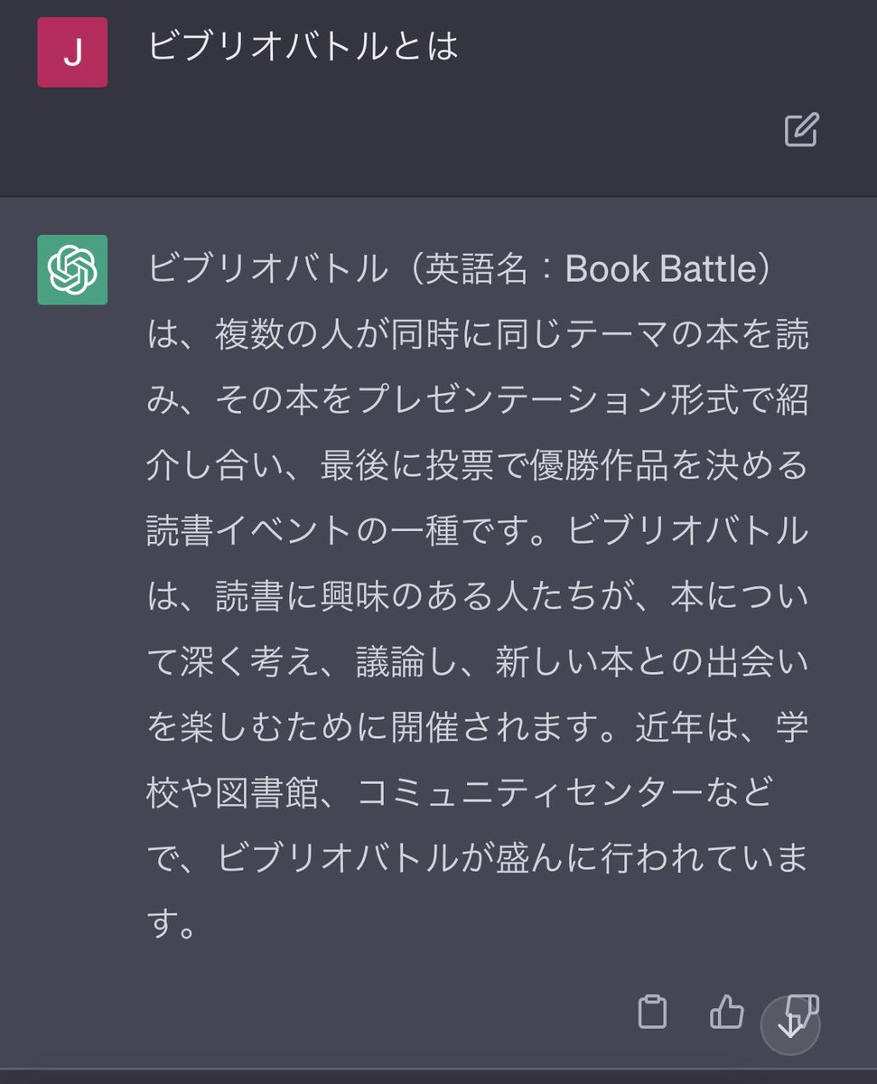 TAkosoado's tweet photo. 割と合っている模様。 https://t.co/y2QbfqTJ1q