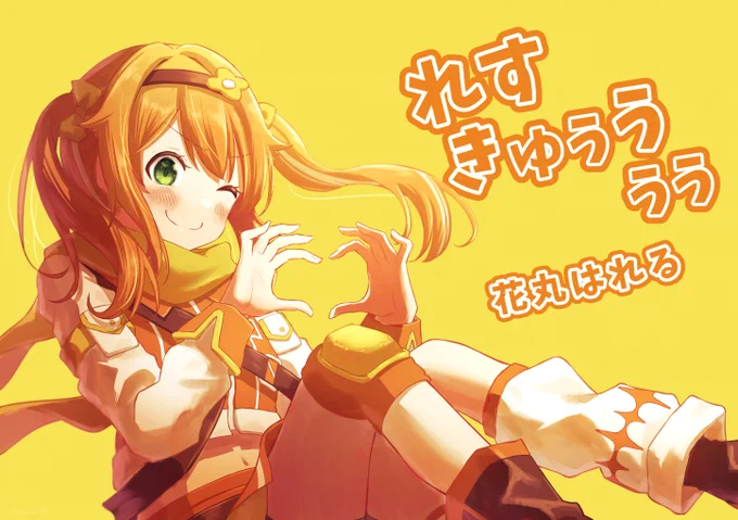おすそわけ #はなまるお絵かき
