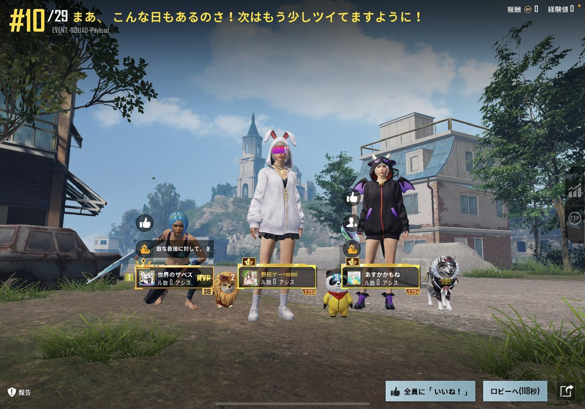 ndg_mimi's tweet photo. 楽しすぎて興奮して寝れない( ˙-˙ )💡´
papiさん、運営の皆様、ありがとうございました( ᵒ̴̶̷̤‧̫ ᵒ̴̶̷̤ )✨️✨️✨
#papiroom
@10000nosuke🐯 https://t.co/5ov7JJHMWw