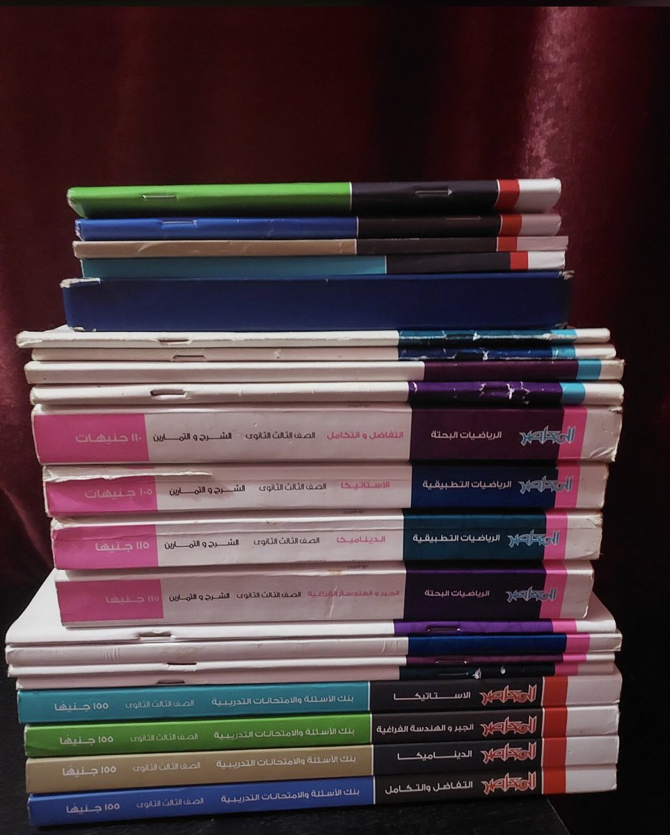 ويجي واحد يقولك ياعم دا علمي رياضه سهل