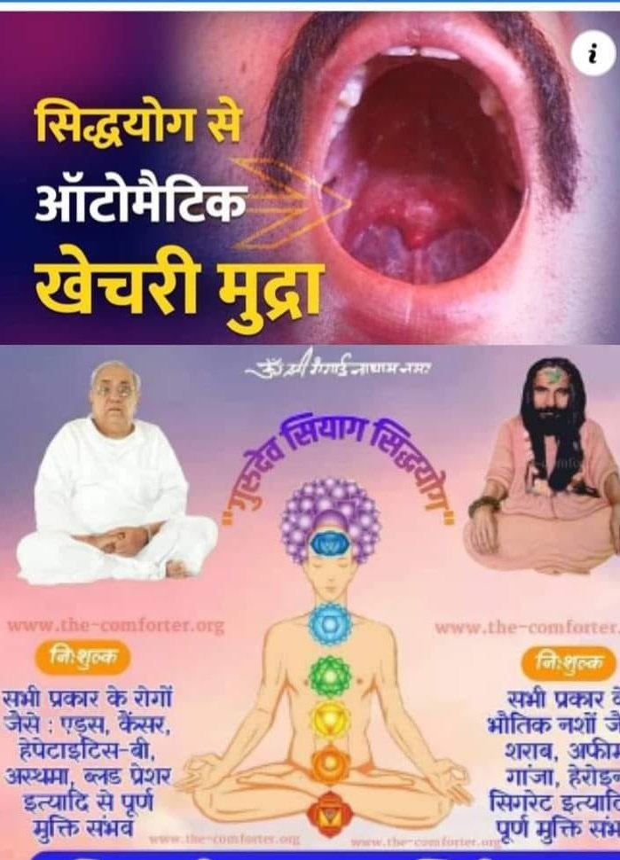 राम नाम निज अंतर राखो
मन ही मन नित जपा करो
प्रेम सुधा रस बरसे झर झर 
भर भर प्याला पीया करो।
जय गुरुदेव 🙇‍♂️