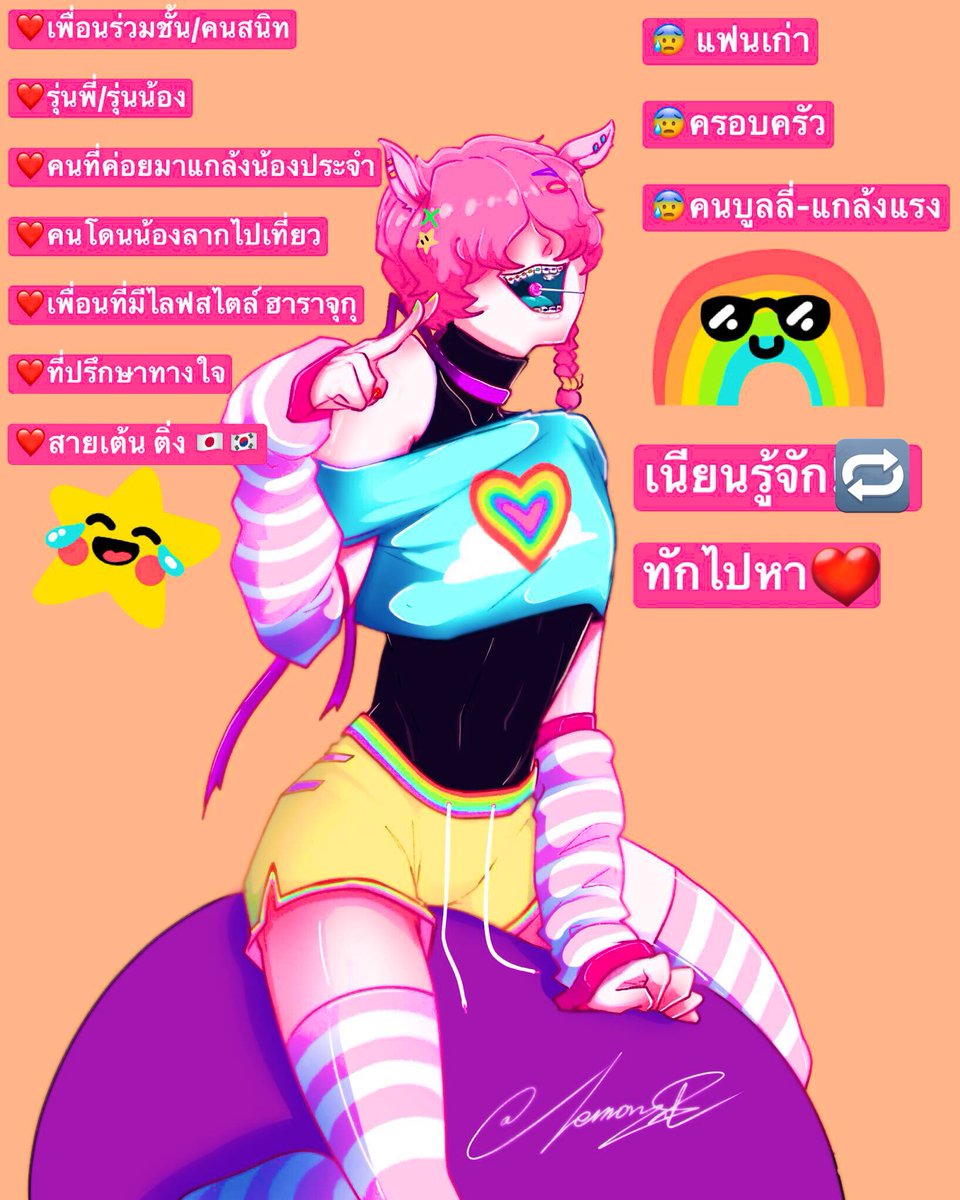 ⭐️Shuve⭐️ ( ถอนแล้วอันฟอลได้ ) tweet media