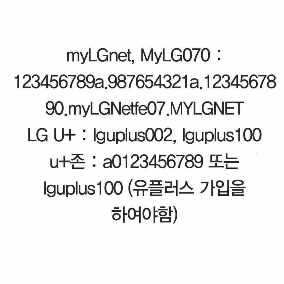 gutaro90's tweet photo. 전국 매장 와이파이 패스워드 모음 https://t.co/khAthrHjas