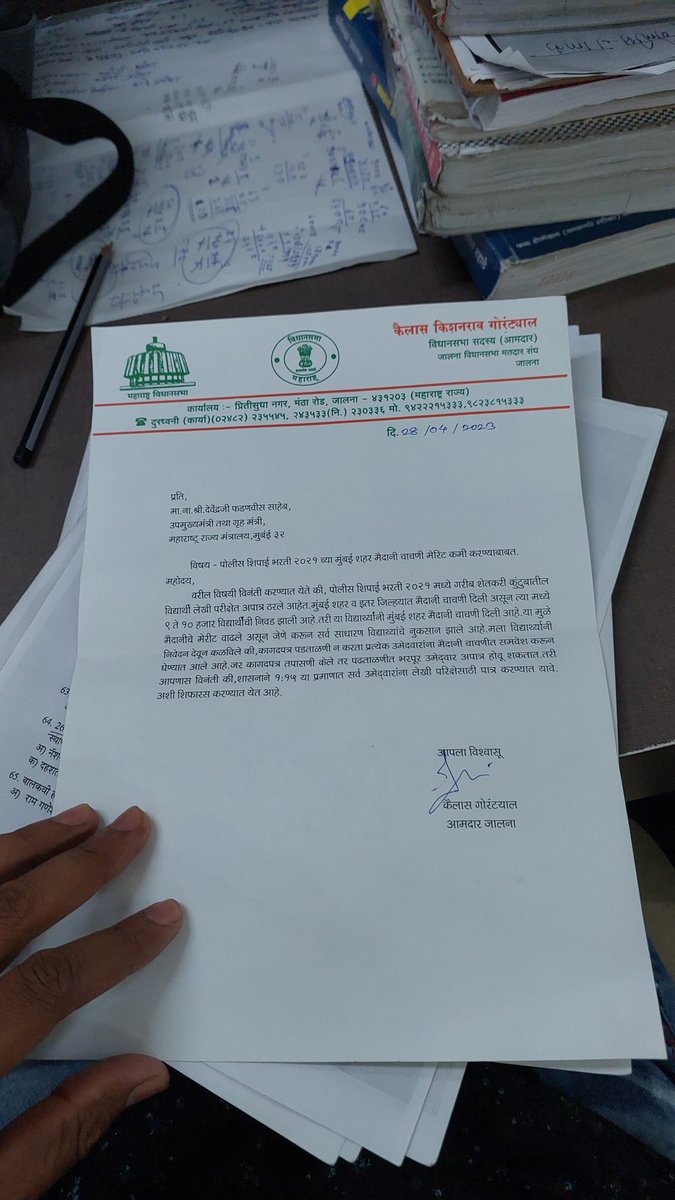 Sach77007's tweet photo. @VitthalKangne @CMOMaharashtra @mieknathshinde @Devendra_Office @iambadasdanve @AjitPawarSpeaks @RRPSpeaks @CPMumbaiPolice @MumbaiPolice https://t.co/OYCZcgj5DR