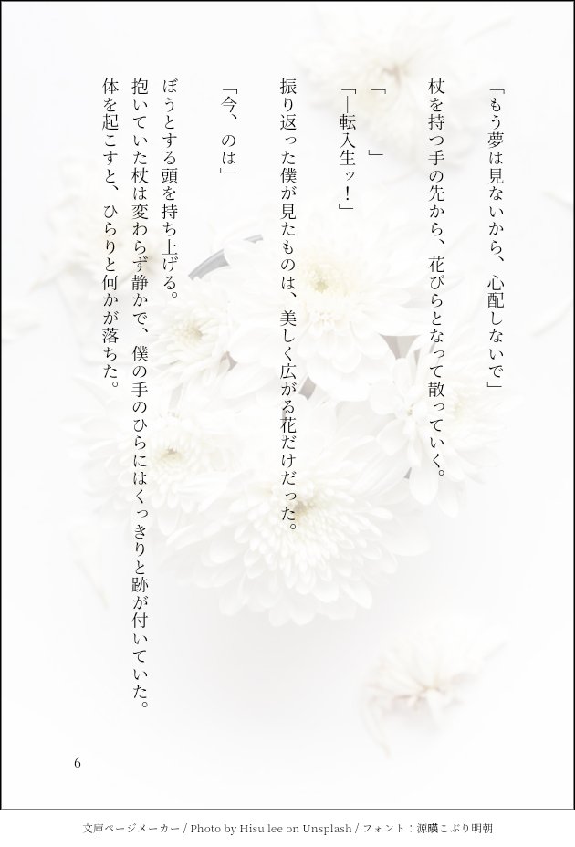 (2/2) 