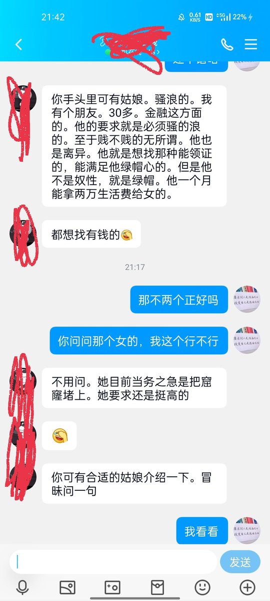 0553专业代驾 tweet media