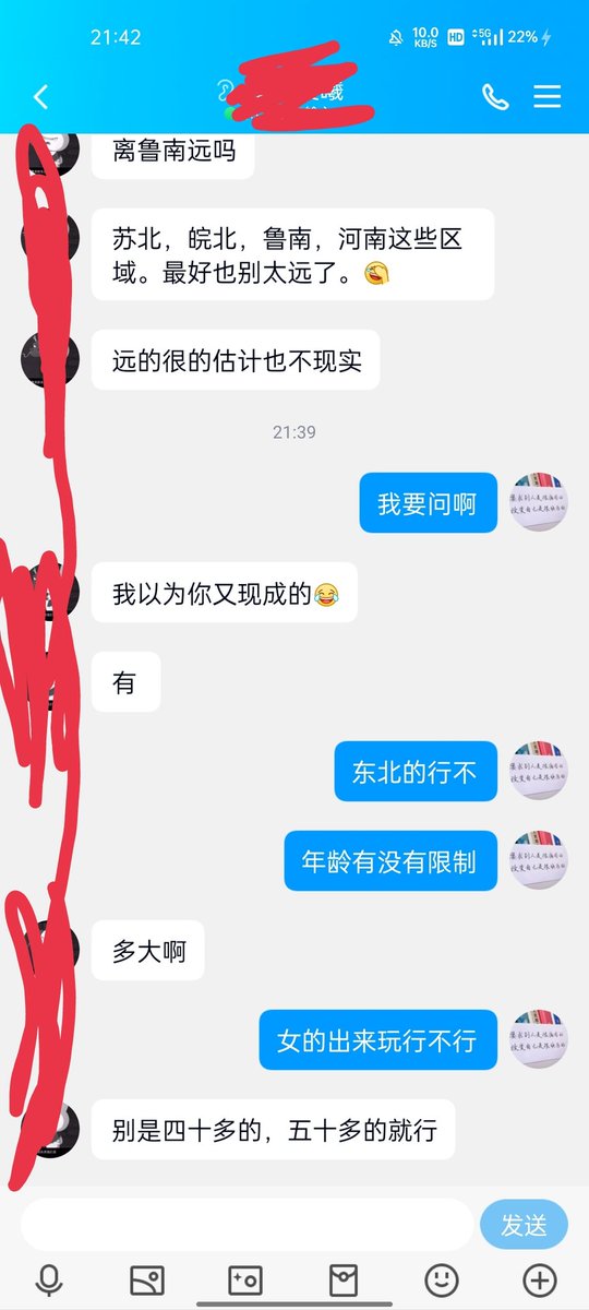 0553专业代驾 tweet media