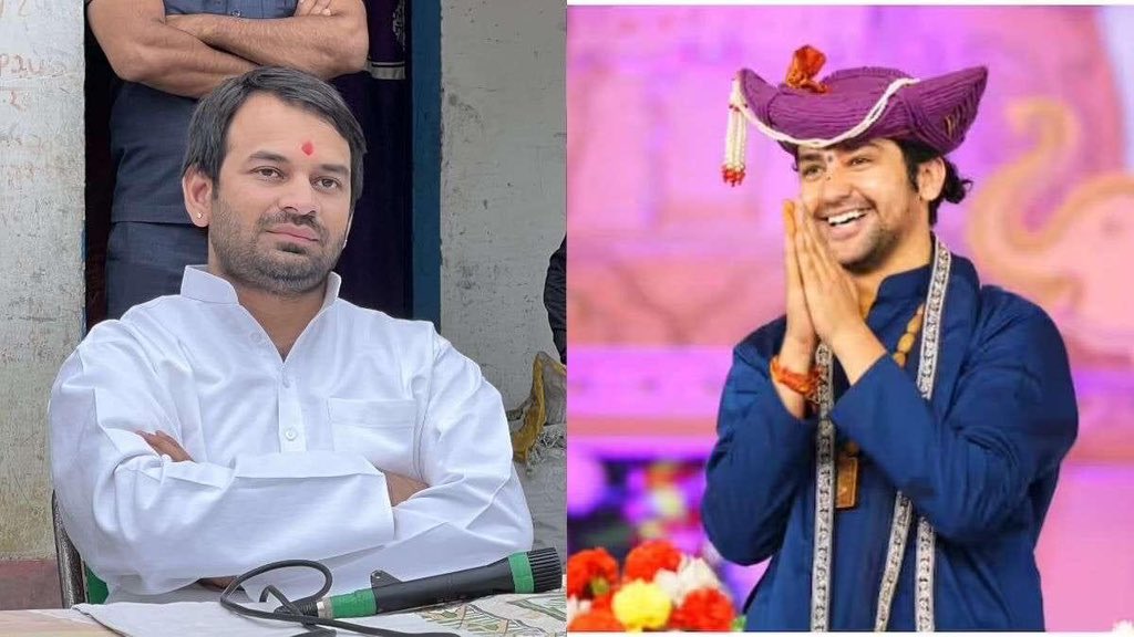 Shailendraydv61's tweet photo. बिहार में बागेश्वर धाम के धीरेंद्र शास्त्री का दरबार लगेगा. इस बीच, तेज प्रताप यादव जी ने चेतावनी दे दी है कि अगर हिंदू-मुस्लिम किया तो विरोध होगा

तेज प्रताप यादव जी ने कहा कि हिंदू-मुस्लिम को लड़वाने वाले बागेश्वर बाबा को बिहार में घुसने नहीं देंगे। अगर वह यहां हिंदू-मुस्लिम को लड़वाने आ रहे हैं तो मैं उसका विरोध करूंगा। अगर वे भाईचारे का संदेश देंगे, हिंदू-मुस्लिम-सिख-ईसाई भाई-भाई का संदेश देंगे तो उनका बिहार में इंट्री हो सकता है।

@TejYadav14