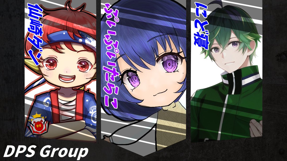 Balsan00's tweet image. ✨️🏆👻OBKCUP優勝👻🏆✨

PDS GROUP
▶︎仙崎ダンさん@senzaki_dan 
▶︎にど寝@nidone_sleep_zz 
▶︎ぷいぷいたらこ@puipui_tarako 

おめでとうございます🎊
#OBKCUP
#優勝チーム
#PDSGROUP