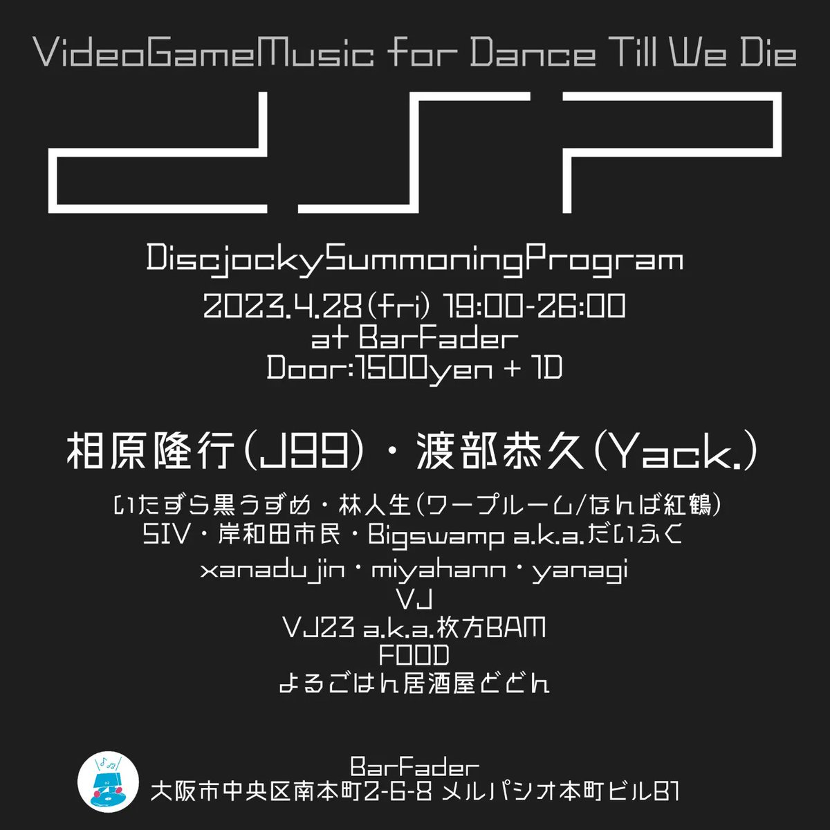 fader_ponkichi's tweet photo. 金曜の #dsp1 皆様ありがとうございました。VGM給湯室解体してこんな感じで再起動したいーっ!つってたらギーヤナパイセンをアタマに皆が協力してくれていい感じになった。アンセムはアンセムの鳴り方、知らん曲もカッコイイからカッコイイ、みたいな。ヒゲさんコレ目指してたんかな?しらんけどw https://t.co/hcMRA0K8w9