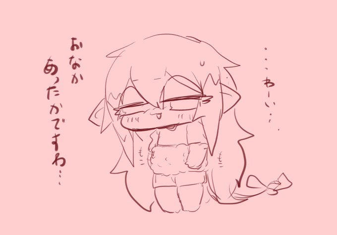 らくがき
お腹あっためてベリちゃま… 