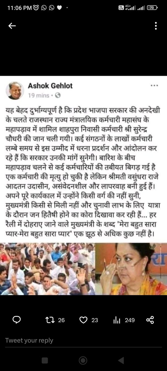 TrilokS53493136's tweet photo. मान्यवर गहलोत जी राज्य का 1 लाख बाबू सीधे आम जनता से जुड़ा होने के कारण राज्य के लगभग 1 करोड़ से ज्यादा वोटरों पर कमांड रखता है जैसे मूल,जाति इत्यादि प्रमाण पत्र के लिए आम नागरिक को बाबू के पास जाना पड़ता है।
@ashokgehlot51 @RajCMO @INCRajasthan @1stIndiaNews https://t.co/fMC3EY4uKI