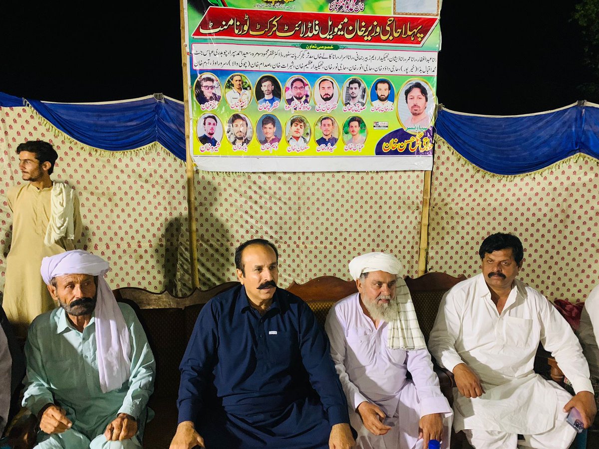 PTIOfficialBWP's tweet photo. پاکستان تحریک انصاف کے نامزد امیدوار ان شاءاللہ ممبرصوبائی اسمبلی PP245 خیرپورٹامیوالی خان محمدنوازخاں عباسی صاحب اڈہ کھجی والا پہلا حاجی وزیر خاں میموریل فلڈلائٹ کرکٹ ٹورنامنٹ آمد پر ٹورنامنٹ کمیٹی کی جانب سے شاندار استقبال کیا گیا
#PP245 https://t.co/jpgr9lorHs