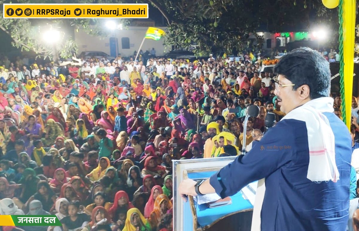 Jansatta Dal Loktantrik On Twitter RRPSOffice RRPSRaja jansatta-dal-loktantrik-on-twitter-rrpsoffice-rrpsraja