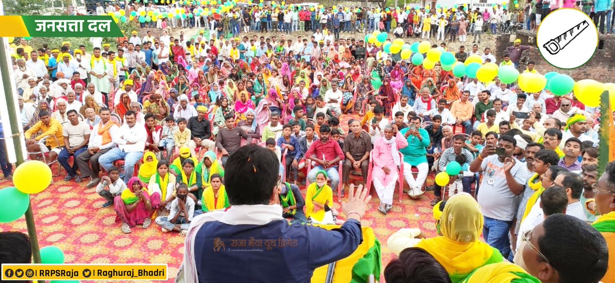 Jansatta Dal Loktantrik On Twitter RRPSOffice RRPSRaja jansatta-dal-loktantrik-on-twitter-rrpsoffice-rrpsraja