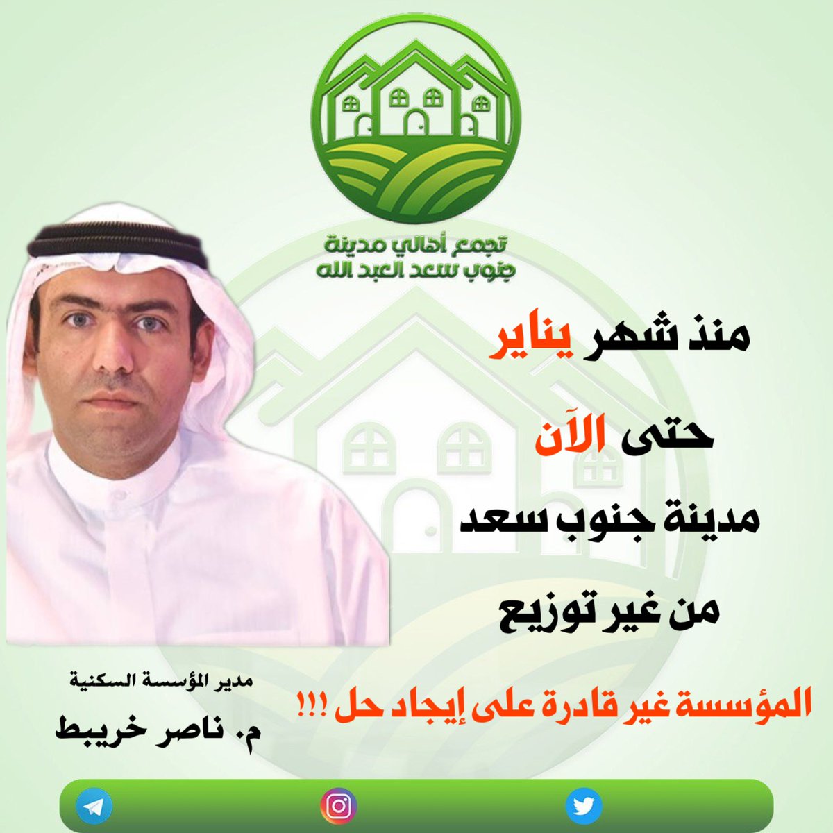 DrHamadAlkandar's tweet photo. #جنوب_سعد_العبدالله https://t.co/Lqcg8WBM5c