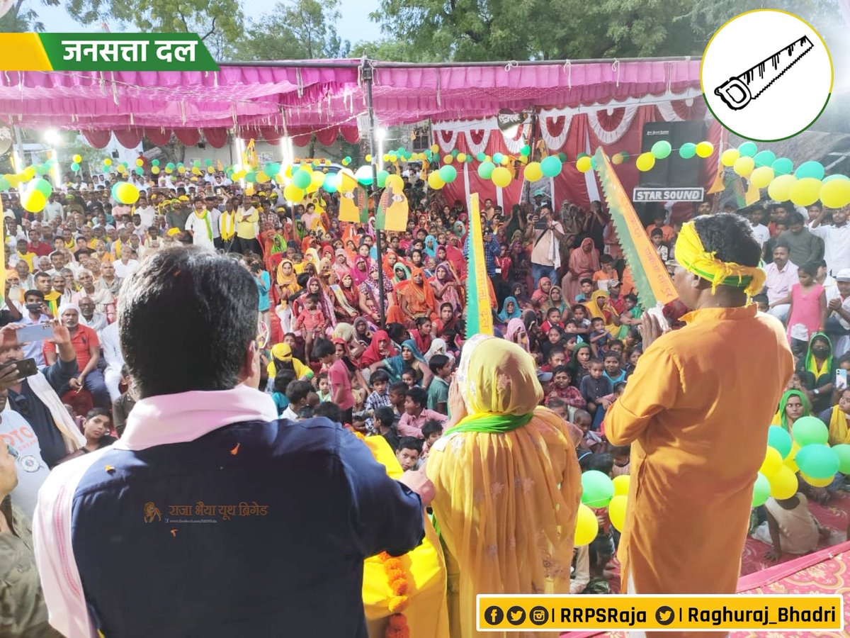 Jansatta Dal Loktantrik On Twitter RRPSOffice RRPSRaja jansatta-dal-loktantrik-on-twitter-rrpsoffice-rrpsraja