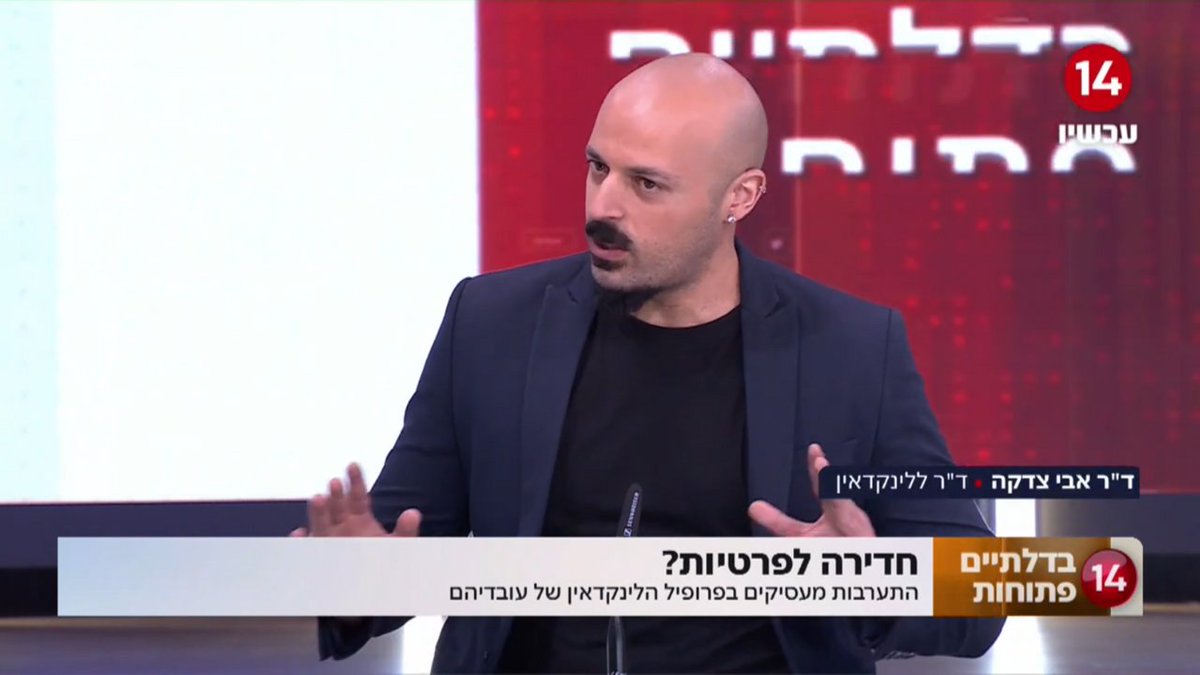 avi_tzdaka's tweet photo. השבוע בתכנית דלתיים פתוחות בערוץ 14
 @Now14Israel 
איך המעסיקים מתערבים בלינקדאין של העובדים, למה זה קורה ועוד
#LinkedIn  #linkedintopcompanies 

https://t.co/Mv1ZomL9zC https://t.co/7LN3eZffSC