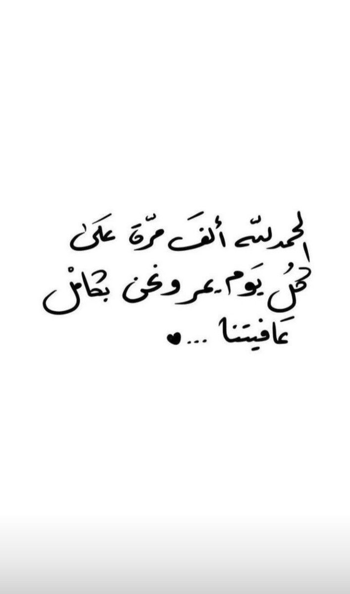 رِسَاله. (@i80311) on Twitter photo 