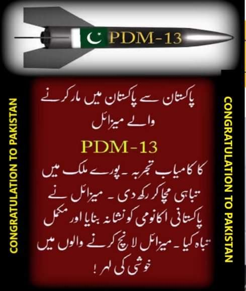 <a href="/Naya__Pakistan_/">Naya Pakistan</a>