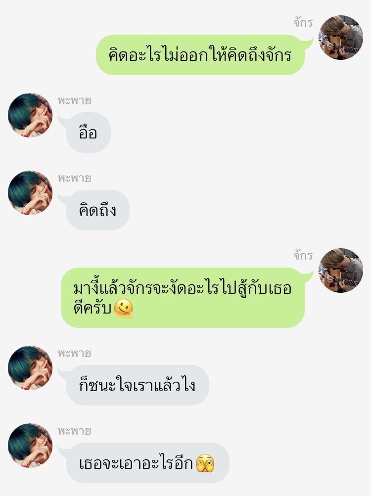 #ครับพายมินวี *1*

: joylada.com/story/643d346d…

🙏@maknaestory_  <a href="/FICBTS_TH/">🔍FICBTS🔎</a> 

#ฟิคมินวี #มินวี