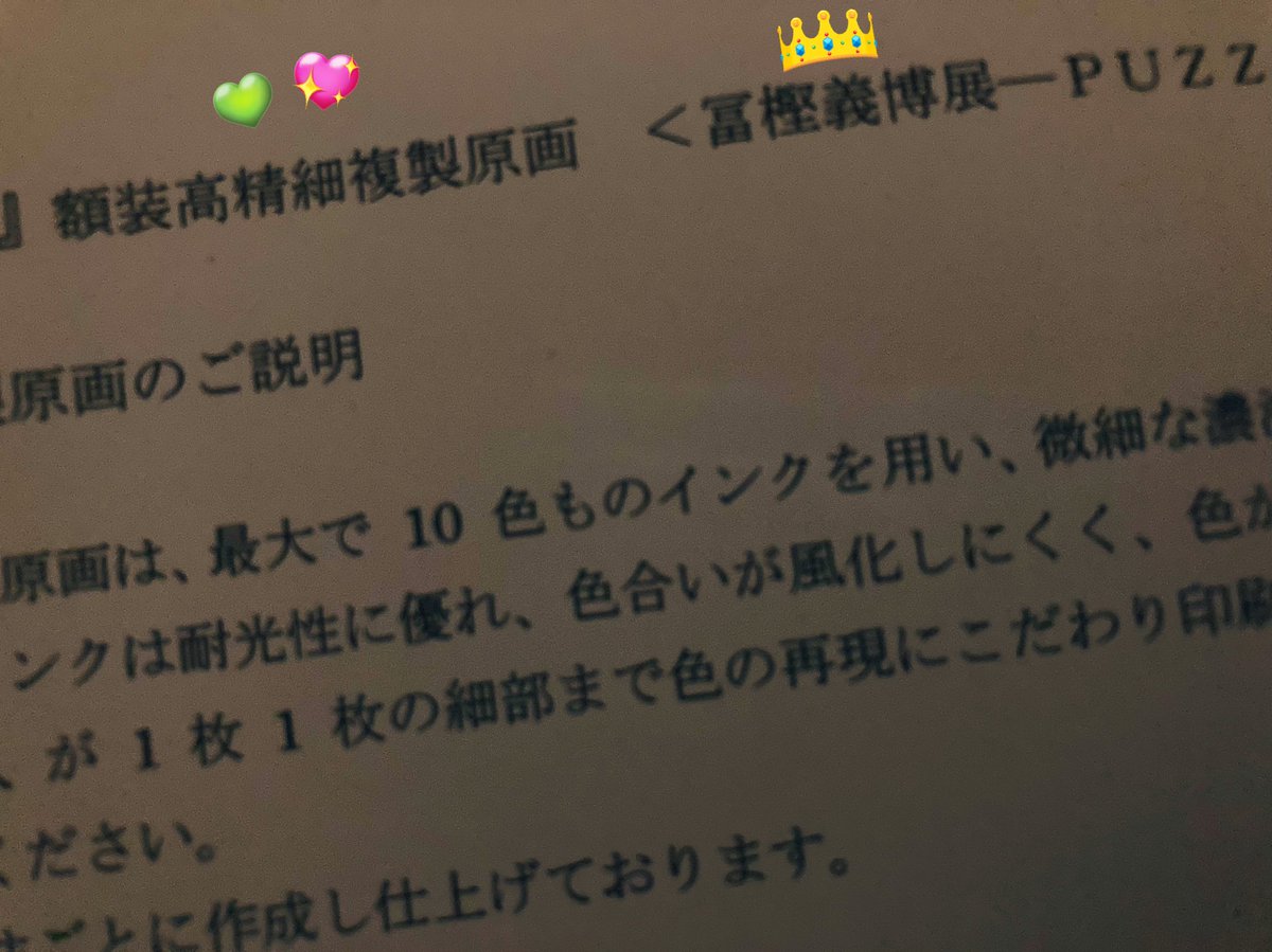 huntermeziro49's tweet image. #冨樫義博展 ✒️🐶

届いたよ~~~🖼🎀- ̗̀📦 ̖́-
さて何の複製原画が届いたでしょうか？ㅎㅎ
(暗いとこで撮ったから明るくしてもかなり暗いねㅋㅋ📸֊  ̫ ֊𓈒𓂂𓏸❤︎ ⸒⸒)

#yyh ? #levele ? #hxh ?
