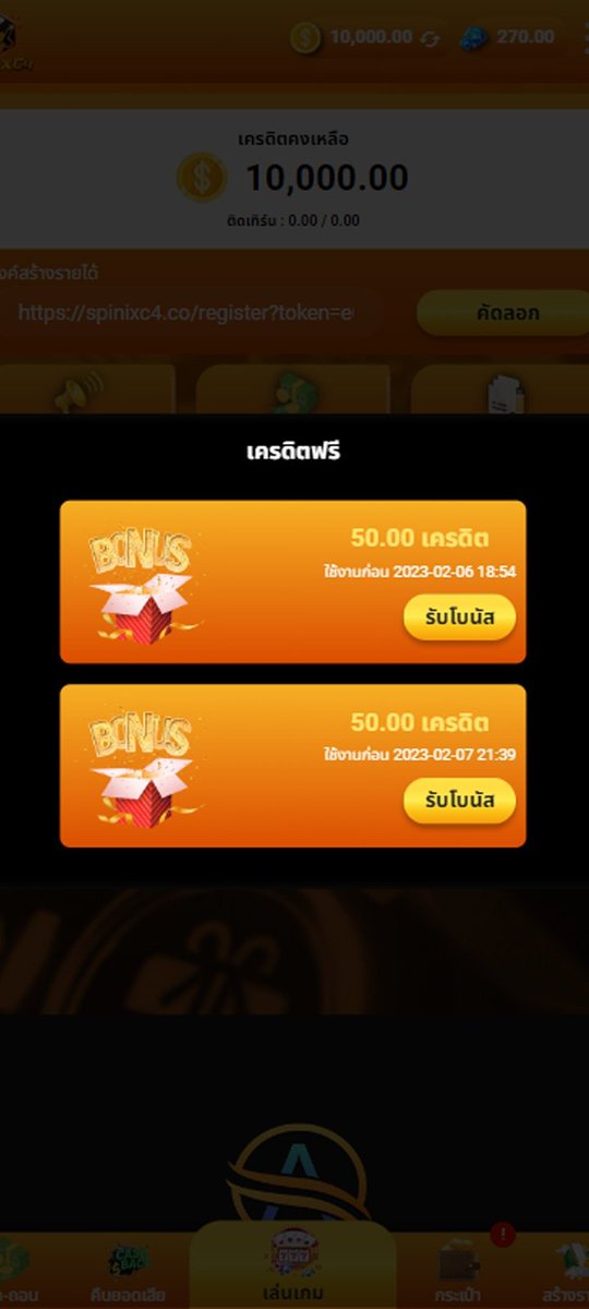 ProPremium68753's tweet photo. 📍📍 คนไม่มีทุนเตรียมเฮ  📍📍
📣 แจกทุน 50 บ.
☑️ ถอนได้ 50 บ.

กดหัวใจ + รีทวีต 
เม้นท์ใต้โพส  ✍️ #รับฟรี

จัดไปตามลิ้งค์
🔻: https://t.co/nmhO2ALe09

✅ทำเทิร์���ครบ ถอนได้หมดเลย✅
#เครดิตฟรี  #เครดิตฟรี50  #เครดิตฟรีไม่ต้องฝากไม่ต้องแชร์  #เครดิตฟรี100  #สล็อตเว็บตรง https://t.co/2rGDez2LOn