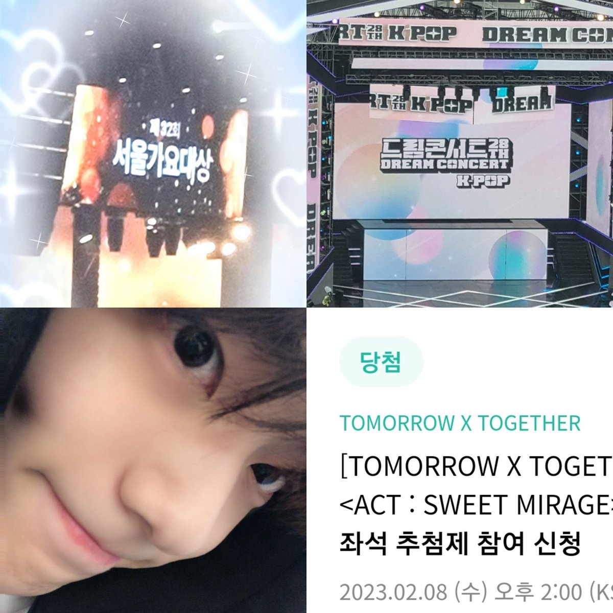 #모구모구 #모아트친소 #돌판트친소

이제부터 본격적으로 모아의 세계의 들어가는
프로 참석러인 중쓰리 모아와 트친하실 분..♡