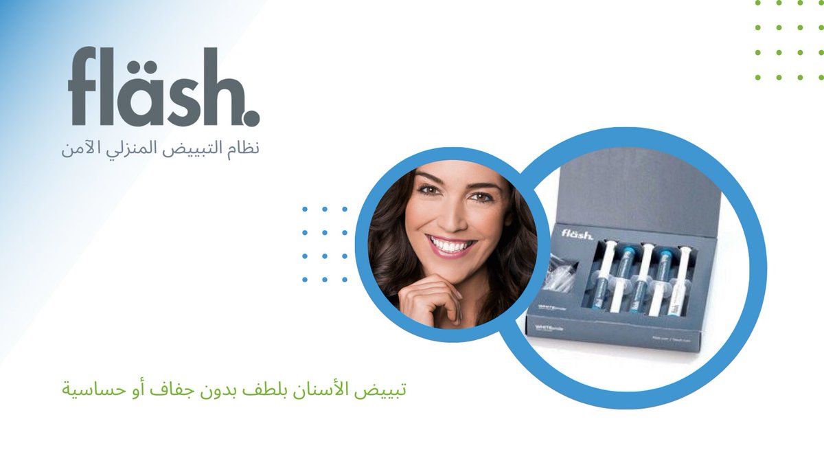 toothboothstore's tweet photo. إذا كنت تسعى إلى الحصول على ابتسامة جميلة وجذابة، فعليك الحصول على جل تبييض الأسنان...
فالابتسامة هي بوابة الجمال
https://t.co/dcMEjhlE4W https://t.co/KMG6JflibM