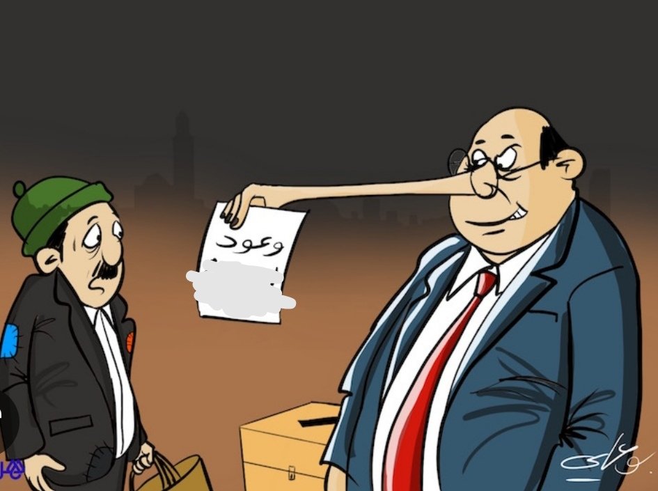 alokla_sam23337's tweet photo. وزارة التربية لا تقدم الا الوعود
#امتحانات_غير_عادلة
#الوزارة_تظلم_طلابنا
#أستاذ_ثانوي_يمتنع_قسراً https://t.co/7nEuNLWU8G