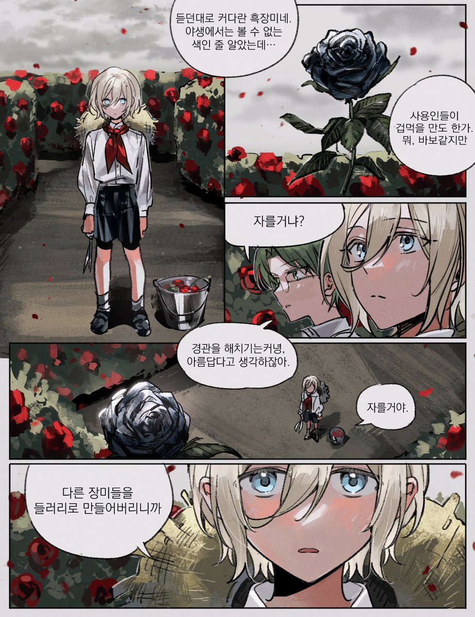 eichi_turnR's tweet photo. 원예 https://t.co/WJdgXRnxoI