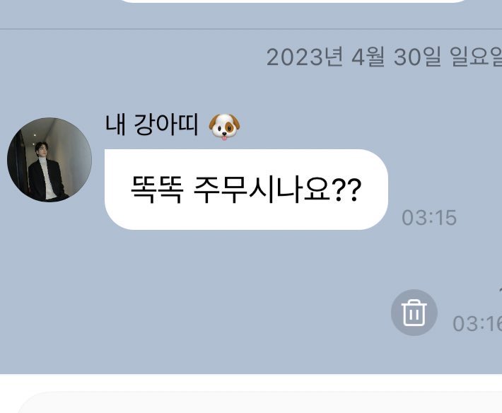 bbangleft's tweet photo. 더보이즈영훈 남자인거화끈하게인증 https://t.co/juITiTFCif