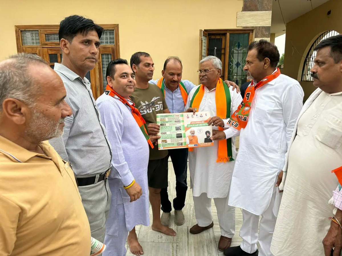 RamGejja's tweet photo. ਅੱਜ ਐਸ ਸੀ ਮੋਰਚਾ ਭਾਜਪਾ ਪੰਜਾਬ ਦੇ ਪ੍ਰਧਾਨ ਸੁੱਚਾ ਰਾਮ ਲੱਧੜ ਜੀ ਅਤੇ ਸ਼੍ਰੀ ਗੇਜਾ ਰਾਮ ਵਾਲਮੀਕਿ ਜੀ ਵੱਲੋ ਜਲੰਧਰ ਜ਼ਿਮਨੀ ਚੋਣ ਹਲਕਾ ਆਦਮਪੁਰ ਦੇ ਪਿੰਡਾ ਵਿੱਚ ਘਰ ਘਰ ਜਾ ਕੇ ਚੋਣ ਪ੍ਰਚਾਰ ਕੀਤਾ ਇਸ ਮੋਕੇ ਐਸ ਸੀ ਮੋਰਚਾ ਭਾਜਪਾ ਦੇ ਆਹੁਦੇਦਾਰਾਂ ਨਾਲ ਭਾਜਪਾ ਪੰਜਾਬ ਦੇ ਆਹੁਦੇਦਾਰ ਮੋਜੂਦ ਸਨ।
 #ByElection2023 https://t.co/37J7xapcGl
