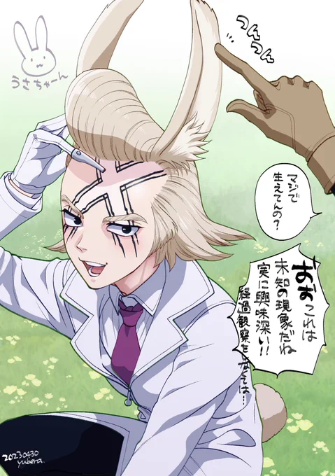お題「うさみみゼ先生」
ありがとうございました! 