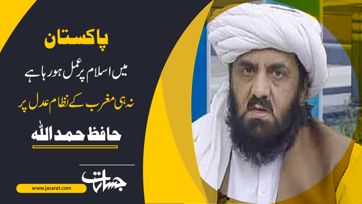 ExpressLiveNews's tweet image. عمران نیازی کو صادق اور امین کا سرٹیفکیٹ دینے والا خود صادق اور امین نہیں، جو خود صادق اور امین نہیں وہ.........مزید پڑھیئے........jasarat.com/2023/04/29/haf… 
#practiced 
#justice 
#system