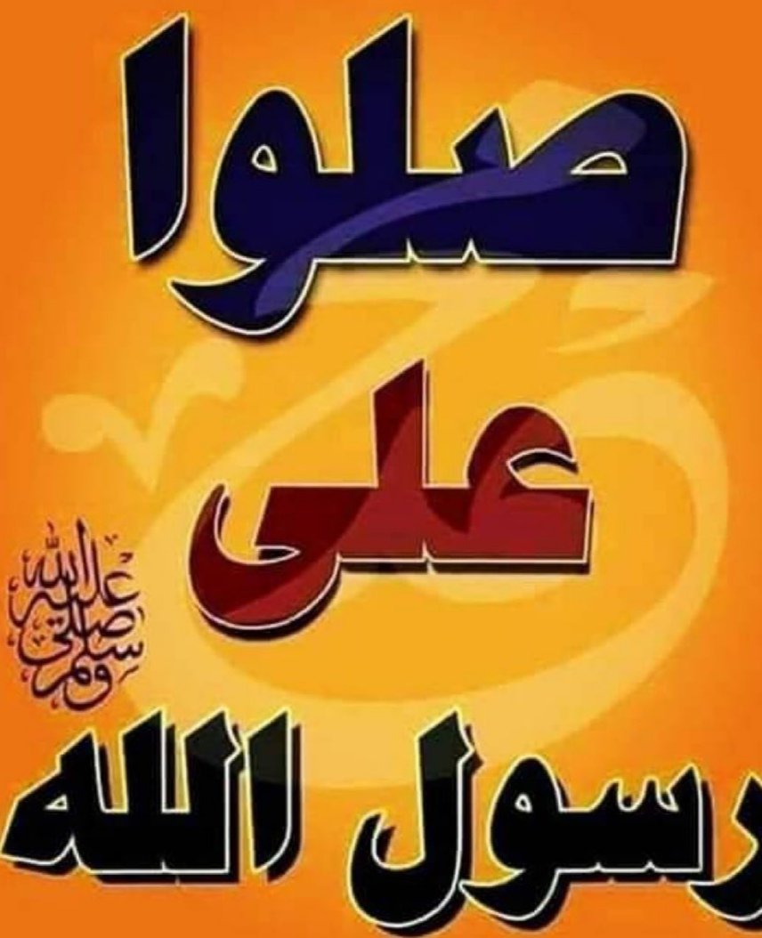 Nadanedo114's tweet photo. #احباب_رسول_الله https://t.co/OeAP0Xl7my