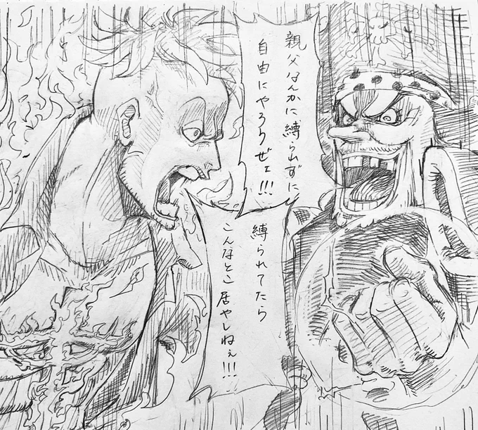あの落とし前戦.争って、息子たちの最初で最後の🐳に対する反抗、って感じが自分の中にはあるっていう絵。  ⬛️本人にぶつけないと収まらないモノが大爆発🍍