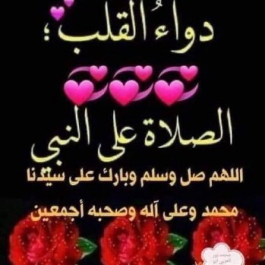 MubarakAlanaz16's tweet photo. https://t.co/AaqGZGe3xg