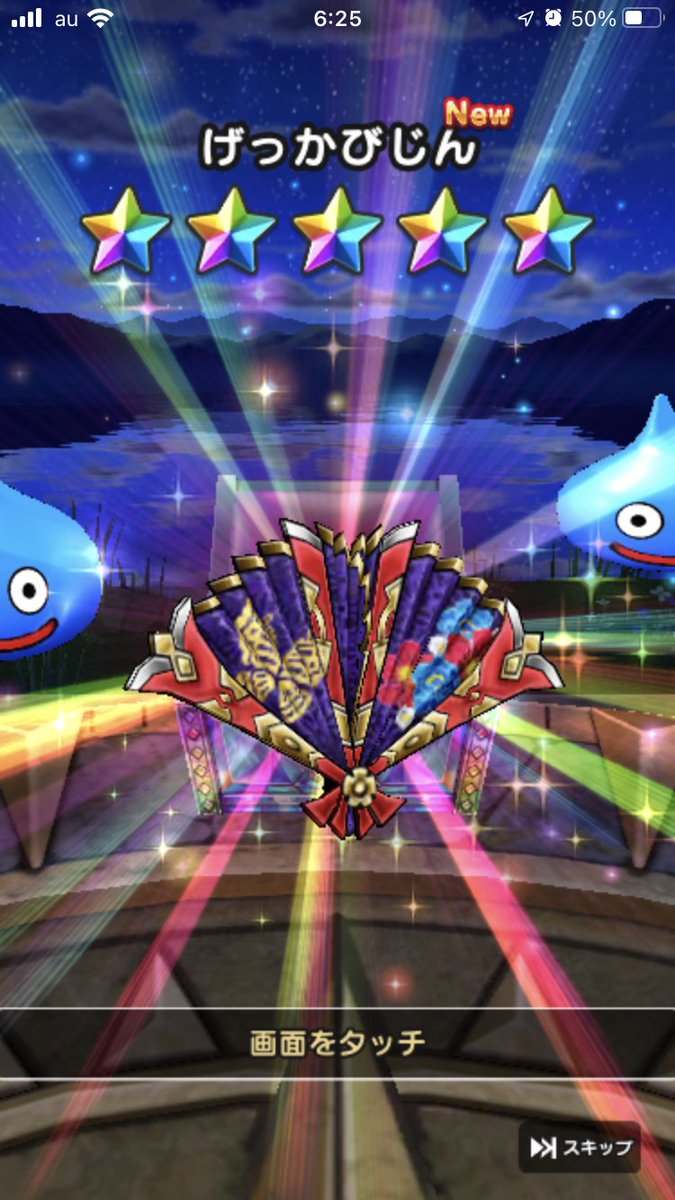 ポンバギラを持っている人は飲めますか？