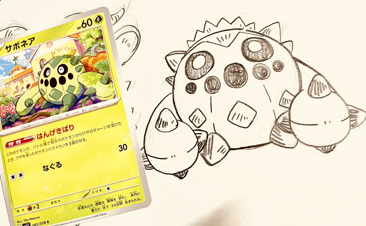 ホゲタで完全に飽きてるので寝ます!! 