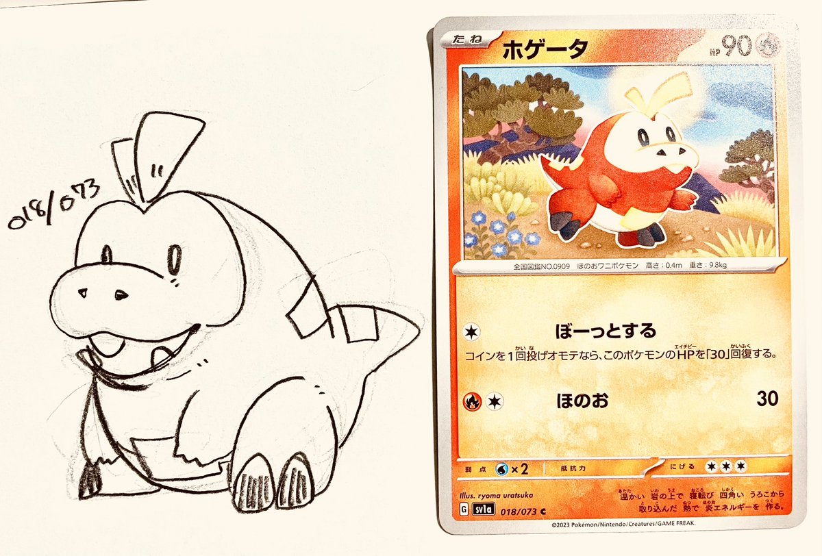 ホゲタで完全に飽きてるので寝ます!! 