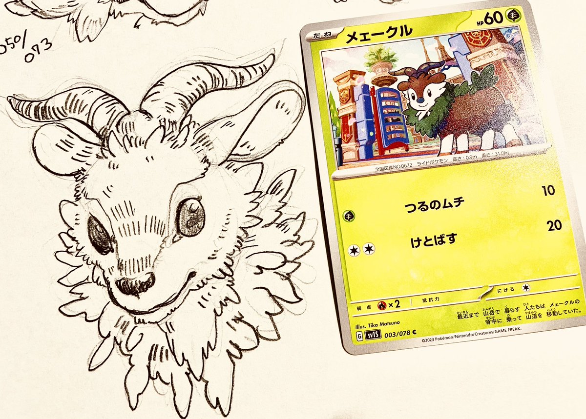 ホゲタで完全に飽きてるので寝ます!! 