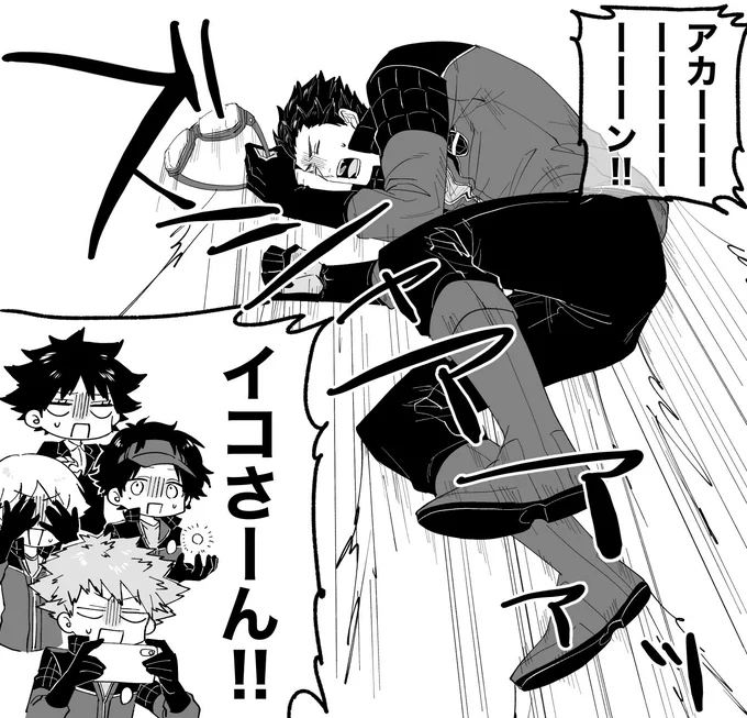 その後の生駒さん