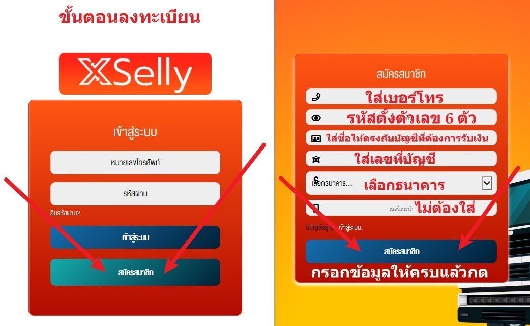 parangsarangka's tweet photo. เตือนภัยขบวนการแกณงมิจฉาชีพ หลอก #แม่ค้าออนไลน์  ผโดยการชักจุงให้เขากลุ่มไปลงขายสินค้า แล้วให้สมัครสมาชิก จนไปถึงให้ทำธุรกรรม โอน ถอนเพิ่มโบนัส แล้วล็อคเงิน ให้ทำการปล็อดเอายอดเงินมาเติมยอดเพื่อปลดล็อด  แล้วมีหน้าม้า คอยนำ ว่าปลดแล้วถอนได้จริงอยู่ในกลุ่ม แม่ค้าออนไลน์โปรดระวัง‼️ https://t.co/6lxlg6BzF1