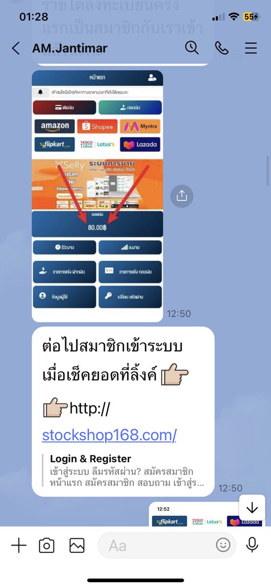 parangsarangka's tweet photo. เตือนภัยขบวนการแกณงมิจฉาชีพ หลอก #แม่ค้าออนไลน์  ผโดยการชักจุงให้เขากลุ่มไปลงขายสินค้า แล้วให้สมัครสมาชิก จนไปถึงให้ทำธุรกรรม โอน ถอนเพิ่มโบนัส แล้วล็อคเงิน ให้ทำการปล็อดเอายอดเงินมาเติมยอดเพื่อปลดล็อด  แล้วมีหน้าม้า คอยนำ ว่าปลดแล้วถอนได้จริงอยู่ในกลุ่ม แม่ค้าออนไลน์โปรดระวัง‼️ https://t.co/6lxlg6BzF1