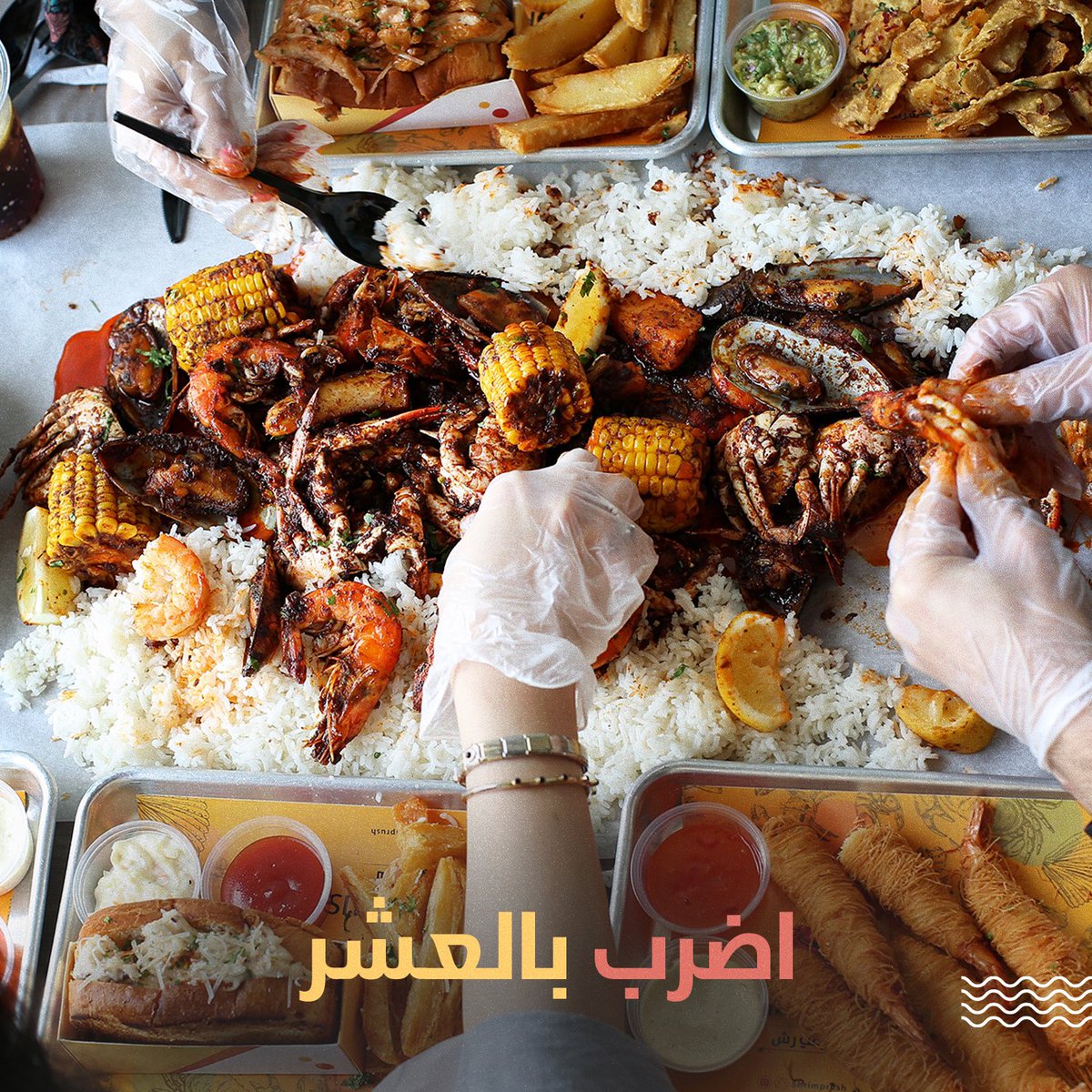 ShrimpRush's tweet photo. اعزم أحبابك واضرب بالعشر
🍤🤍
#ShrimpRush #Seafood
#It's_Time_To_Get_Messy #Riyadh #Khobar #SaudiArabia #اضرب_بالعشر
 #شرمب_رش https://t.co/4YAx1ZRiD8