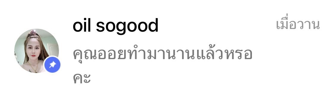 parangsarangka's tweet photo. เตือนภัยขบวนการแกณงมิจฉาชีพ หลอก #แม่ค้าออนไลน์  ผโดยการชักจุงให้เขากลุ่มไปลงขายสินค้า แล้วให้สมัครสมาชิก จนไปถึงให้ทำธุรกรรม โอน ถอนเพิ่มโบนัส แล้วล็อคเงิน ให้ทำการปล็อดเอายอดเงินมาเติมยอดเพื่อปลดล็อด  แล้วมีหน้าม้า คอยนำ ว่าปลดแล้วถอนได้จริงอยู่ในกลุ่ม แม่ค้าออนไลน์โปรดระวัง‼️ https://t.co/Z3jyByrkU6