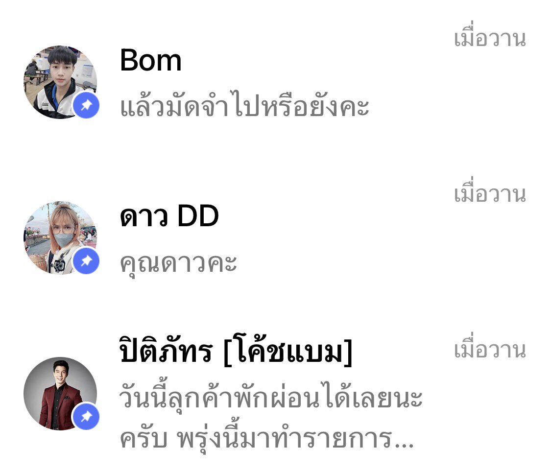 parangsarangka's tweet photo. เตือนภัยขบวนการแกณงมิจฉาชีพ หลอก #แม่ค้าออนไลน์  ผโดยการชักจุงให้เขากลุ่มไปลงขายสินค้า แล้วให้สมัครสมาชิก จนไปถึงให้ทำธุรกรรม โอน ถอนเพิ่มโบนัส แล้วล็อคเงิน ให้ทำการปล็อดเอายอดเงินมาเติมยอดเพื่อปลดล็อด  แล้วมีหน้าม้า คอยนำ ว่าปลดแล้วถอนได้จริงอยู่ในกลุ่ม แม่ค้าออนไลน์โปรดระวัง‼️ https://t.co/T1937tHp0I
