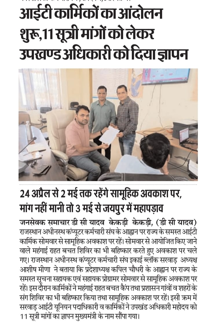 25.04.2023
#IADemands3600GP